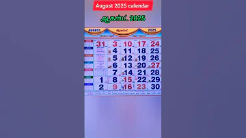 August 2025 Calendar In Tamil August Month Calender In Tamil Shorts 