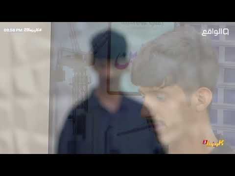 يا من هواه أعزه وأذلني محمد آل راجح كاريزما29