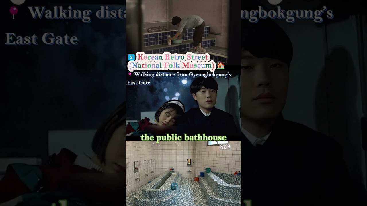 🎬 POV: You just stepped into Reply 1988…