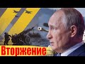 Россия атаковала Украинские города / закрытие аэропортов и санкции