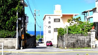 旅遊Vlog: 沖繩3種住宿類型比較