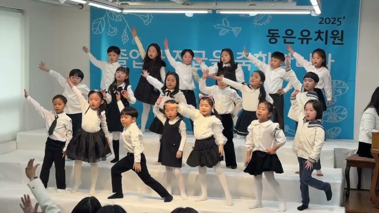 2025학년도 만 5세 해찬솔반 작음음악회