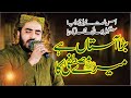 Shakeel ashraf qadri  bara aastan hai mere mustafa ka by al ghous media