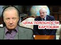 Путин- Лукашенко: помиловать нельзя казнить.  Аарне Веедла