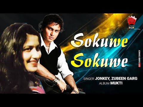 Sokuwe Sokuwe | Lyrical Video | Zubeen Garg | Jonkey | Mukti | Assamese Evergreen Song