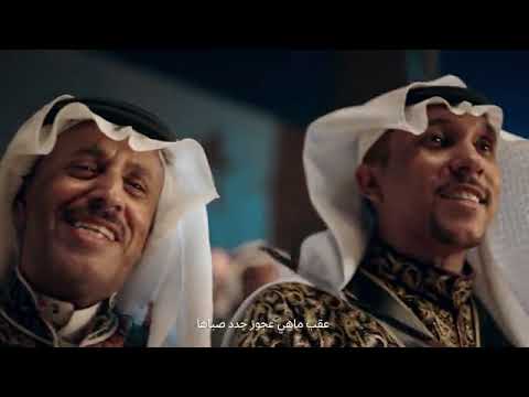 دار ياللي سعدها تو ما جاها عبدالرحمن الحوطي هي لنا دار 