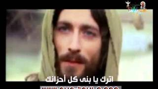 ترنيمة اوعى تفكر انى نسيتك   - اسمعها