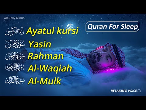 Relaxing Quran Recitation Before Sleeping | Al-Fatiha, Ayatul Kursi, Yasin, Ar-Rahman, Mulk, Waqiah