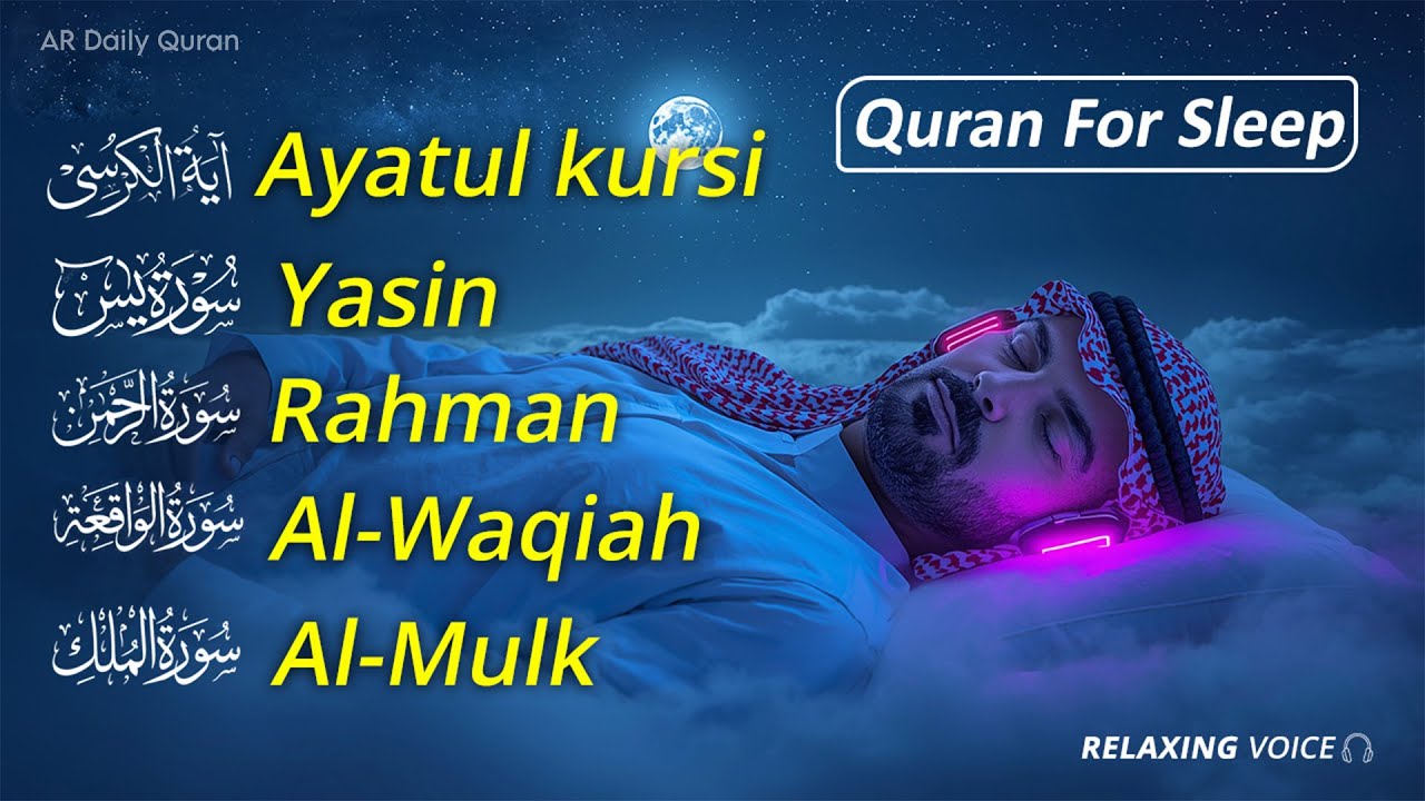 Relaxing Quran Recitation Before Sleeping | Al-Fatiha, Ayatul Kursi, Yasin, Ar-Rahman, Mulk, Waqiah