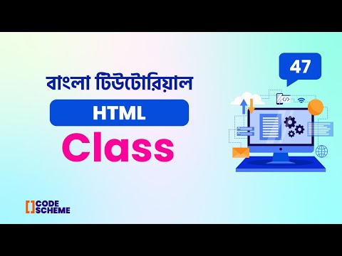 HTML Class Attribute in Bangla | HTML5 Bangla tutorial | CodeScheme