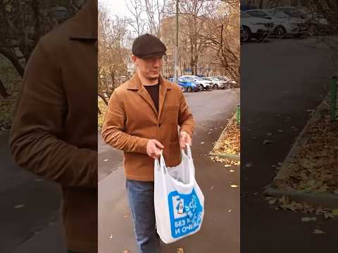 Видео: Иштин баары пакетеда 