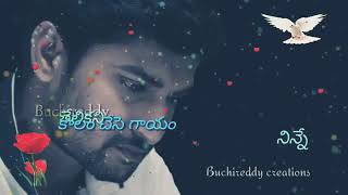 Undi porade Gunday needele Telugu
