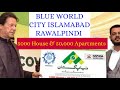 Blue world city announced 5000 houses to PM Imran Khan | Naya Pakistan | Blue world Housing Project