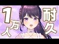 【#雑談 talking 】 初見さんも居心地のいい空間を目指します!【#個人Vtuber #ライブ配信】#おりタイム