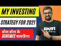 My Investment Strategy For 2021 | आज करेंगे खुलासे |  Neeraj Arora