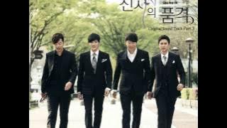 [신사의 품격 OST Part.3] Big Baby Driver - You are everywhere (DL)