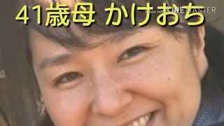 41歳母が子供の奨学金を持ち20歳下の大学生とパジャマで駆け落ち… 41歳駆け落ち 検索動画9 41歳母が子供の奨学金を持ち20歳下の大学生とパジャマで駆け落ち… 41歳駆け落ち 検索動画 9