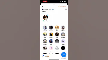 عمسيب نحن جباة الضرايب للترك 
