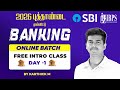 🛑 FREE INTRO CLASS @ 11pm | 01.01.2026 | BANKING 2026 | NEW ONLINE BATCH | TAF ICE