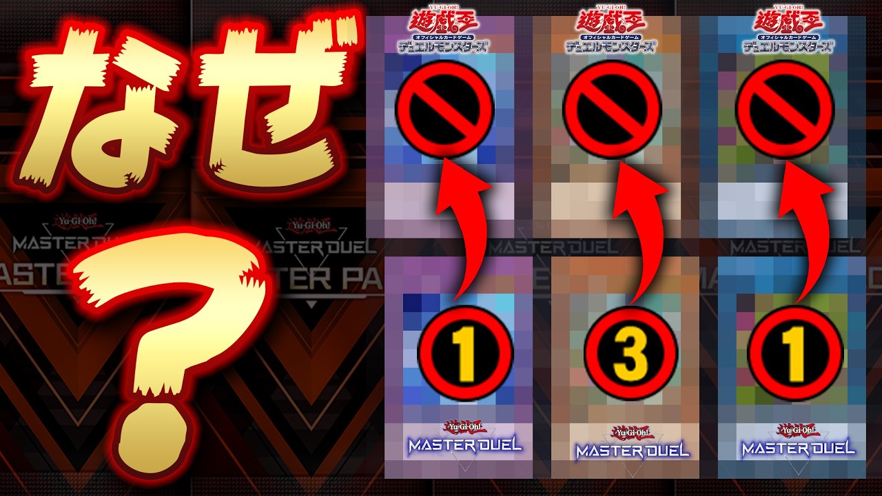 Forbidden Card Files] 11 Cards That Are Banned in OCG but Somehow