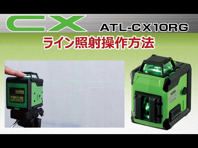 ATL CX10RG操作方法 - YouTube