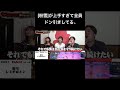 #夜のひと笑い#夜のひとりごと#tiktok#おもしろ動画#切り抜き