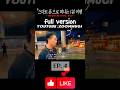 베트남 붕따우여행 여기 좋구만 #ep4 🤣 #viet #vungtau #travel #ep3 #homaypark #fy #flowme #fyp #베트남여행 #shorts