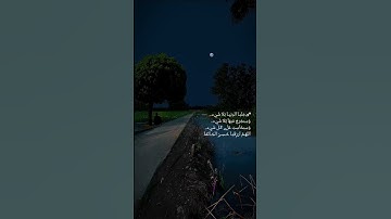.اللهـم ارزقنـا حـسـن الخـاتمه #القاهرة_والناس #القارئ #راحة_نفسية