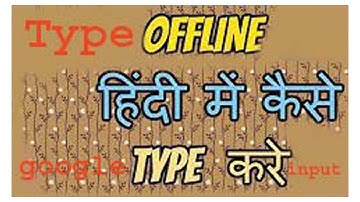 how to type hindi with google input tools offline or online anywhere anytime