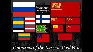 Countries of the Russian Civil War (BIRTHDAY SPECIAL)