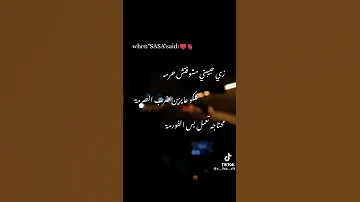 زي حبيبتي مشوفتش حرمه 