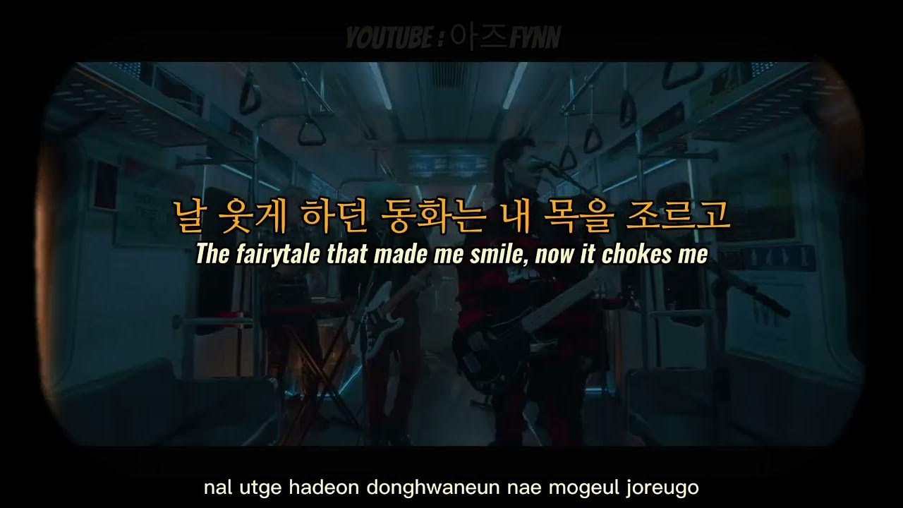 Xdinary Heroes(엑스디너리 히어로즈) Strawberry Cake 가사 / Lyrics + MV + Eng