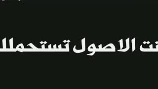 حالات واتس ابو نجيب 2020 اخويا ابو نجيب الا الحريم كام نوع   قولو للبعنا احنا اتبعرنا حسن شكوش