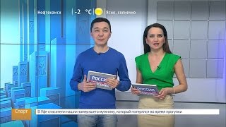 Вести. Спорт - 10.03.17