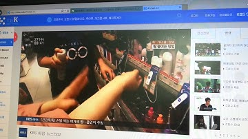 kbs 똑기자 꿀정보  얼굴땀 글리코피롤레이트