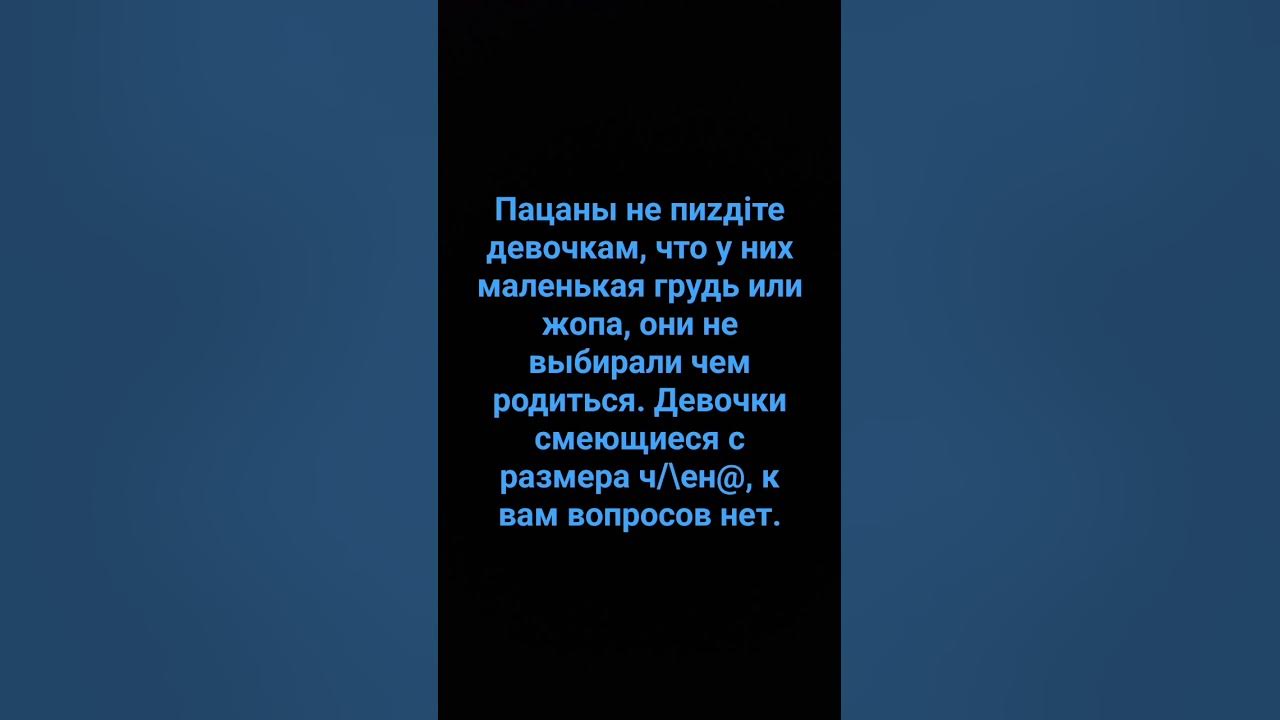 #новости даунов - YouTube