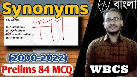 Synonyms(2000-2022) I WBCS Prelims English Previous Year Solution I Explained in Bangla I