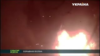 В Украине за пол года произошло 4 похожих теракта В Украине за пол года произошло 4 похожих теракта