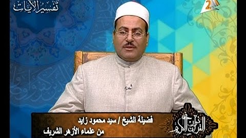 برنامج فى نور القرآن مع الشيخ سيد زايد والقارئ طه النعمانى إخراج إنجى جاويش