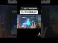 #プロセカ