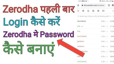 Zerodha First Time Login Kaise Kare !! Zerodha #Password Kaise Set Karen !! Zerodha Password Change