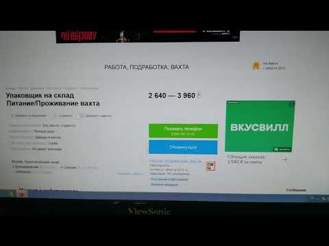 Как отправить резюме на Авито