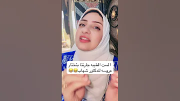 مالها كوكو بنت كامليا 