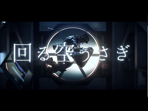 【MAD】APEXLEGENDS×回る空うさぎ【歌詞付き】