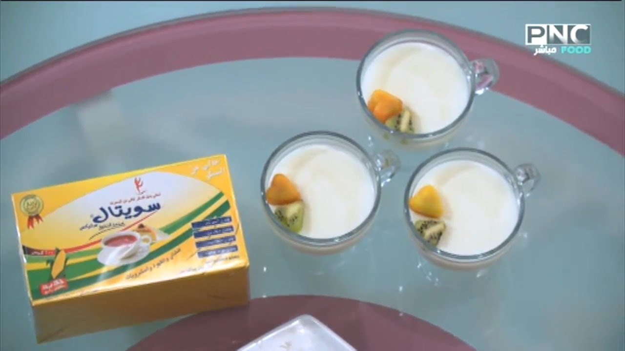 سفرة سالي مع سالي فؤاد | طريقة عمل مهلبية بالمورد دايت