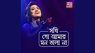 Sokhi Go Amar Mon Vala Naa