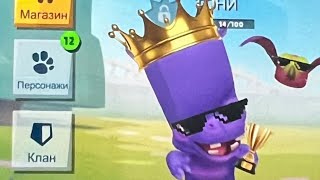 Лэтсплэй по zooba