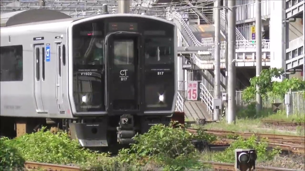 JR九州 817系V1504+V1505+V518 中央駅～川内駅（2450M） 更に817系