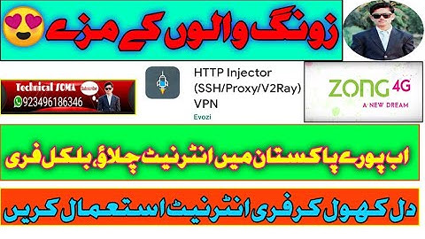 Zong Free Internet VPN | HTTP Injector VPN | Free Internet VPN | VPN Setting