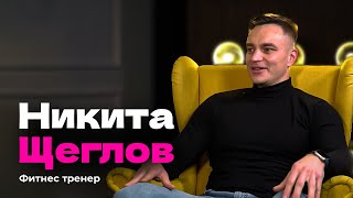 Никита Щеглов — Абсолютный чемпион Забайкальского края в «пляжном бодибилдинге», тренер